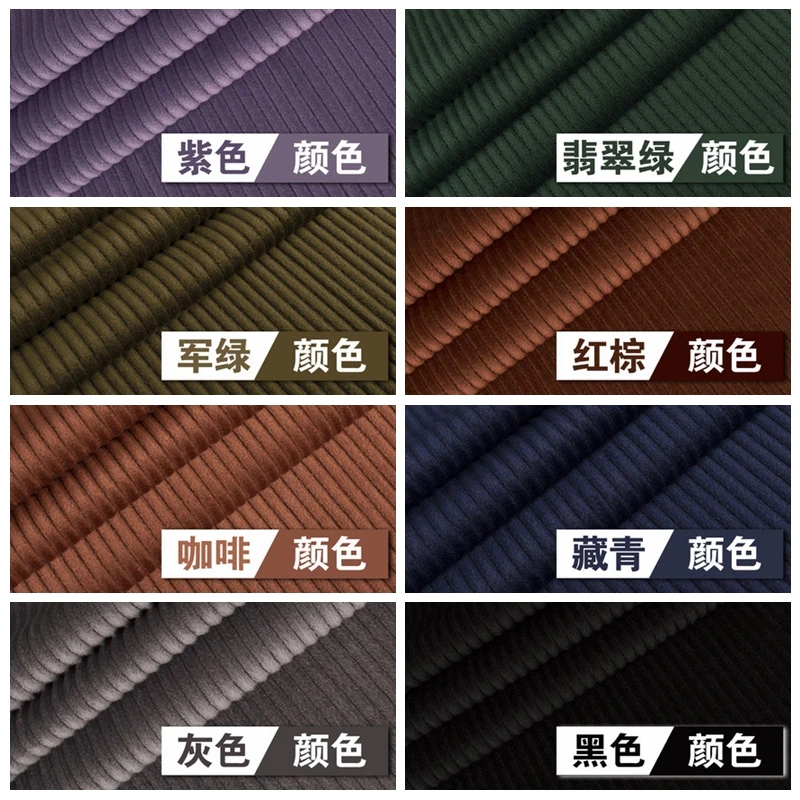 3d Corduroy Strip Fabric Solid Color Width 150cm For Doll Skin Fleece Sewing Patchwork Pillowcase Sofa Shoes Clothes Diy Hot | Дом и сад