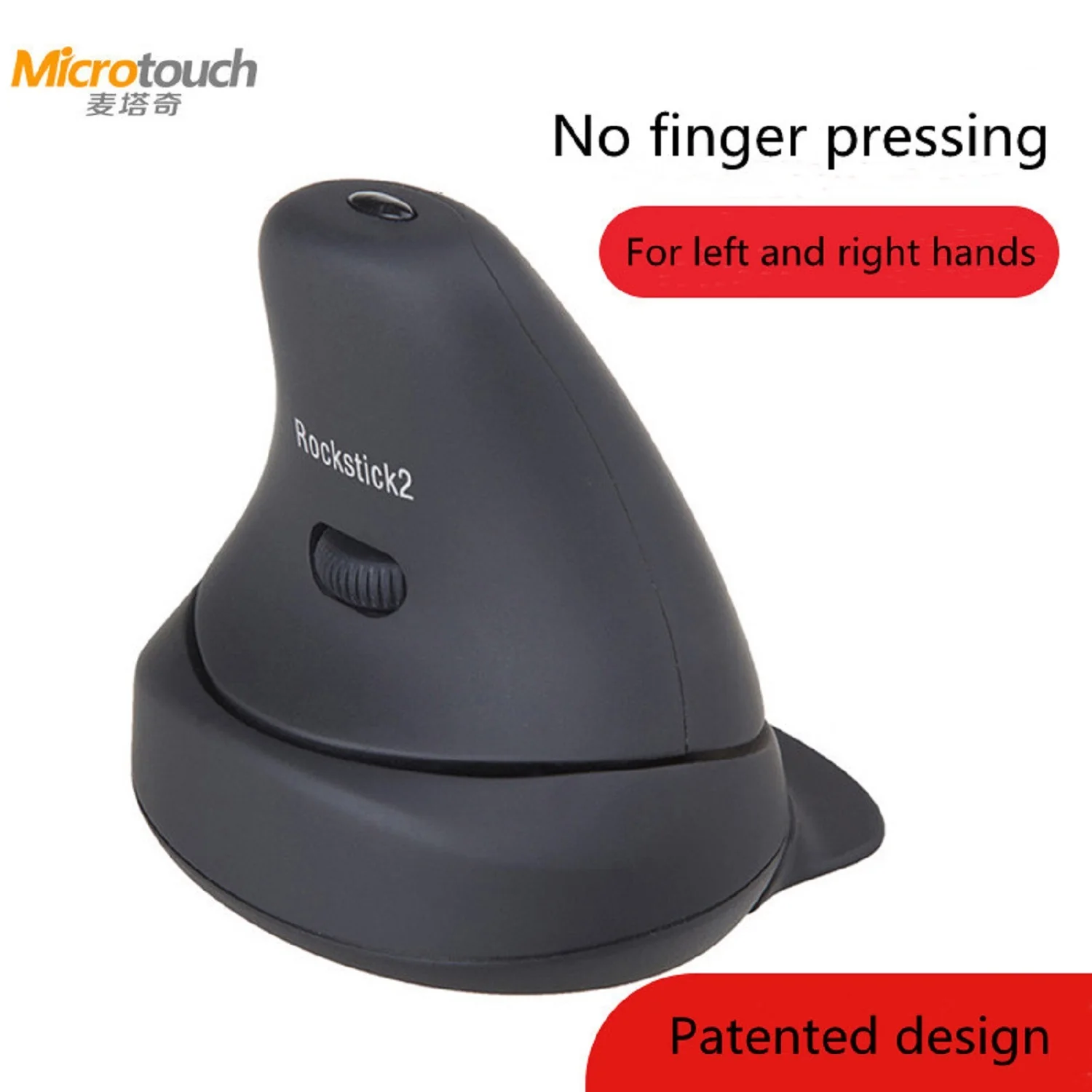 

Rocker wireless vertical usb mouse creative notebook desktop computer office anti-mouse hand left and right hand universal