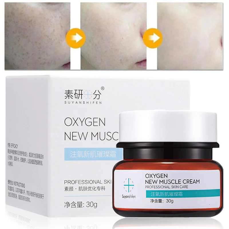 30 г веснушки крем Анти Старение Отбеливание Увлажняющий по уходу за кожей анти