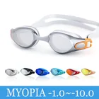 Очки для плавания, для взрослых, для близорукости, с гальваническим покрытием, с диоптриями