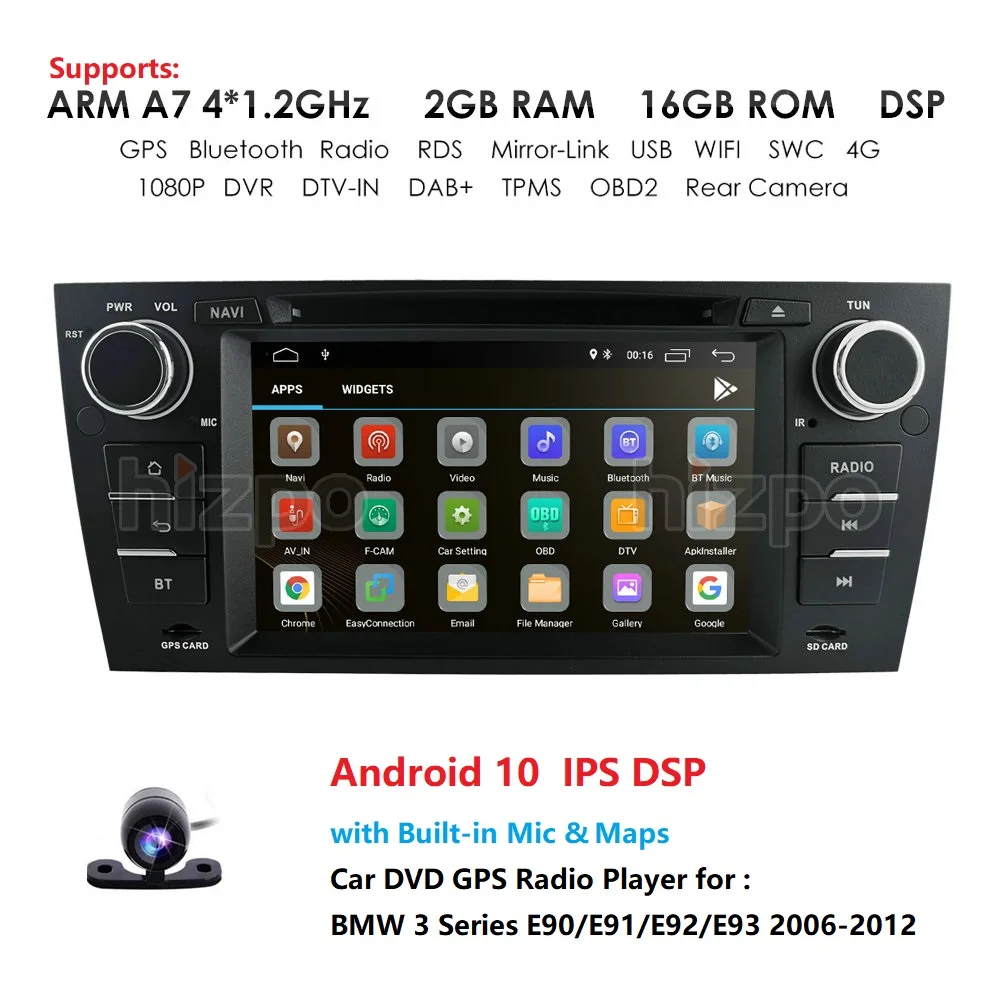 Автомагнитола на Android 10 2 Гб ОЗУ 16 ПЗУ DVD плеер 7 дюймов подходит для bmw 3 серии e90 E91 E92