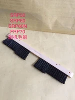 1pc latch opening brush clearing brush spare parts for silver reed knitting machine srp50 srp60 frp70 srj70 srp60n