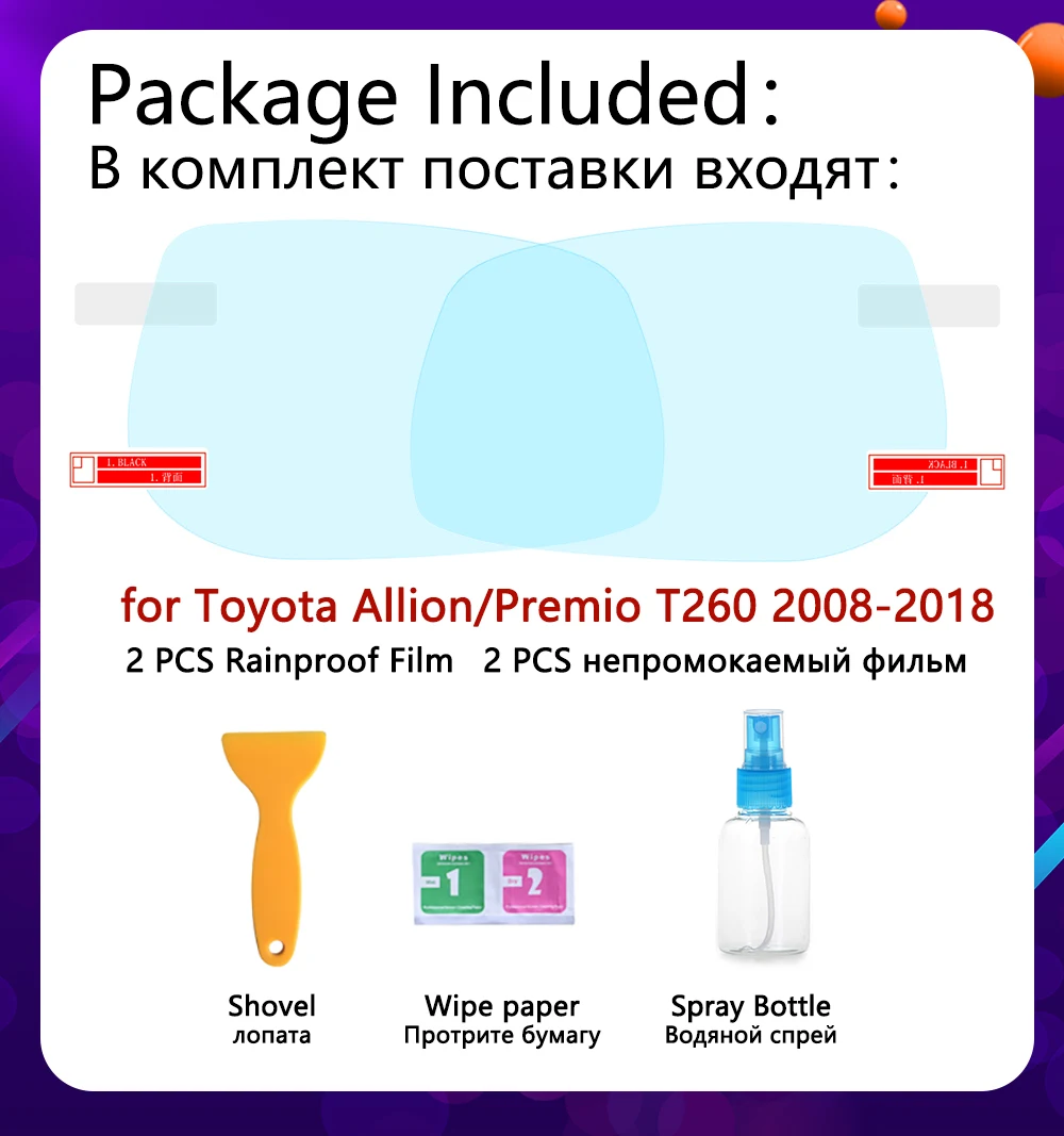 Зеркало заднего вида дождестойкий анти непрозрачна пленка s чистые аксессуары