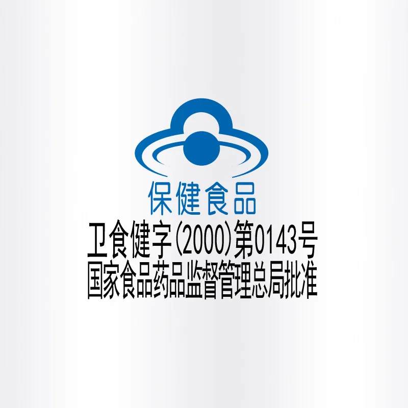 

Enwei Wanzheng Original Wholesale Melatonin Capsules Sleep Quality Care Parents Improving Sleeping Quality Health Care Products