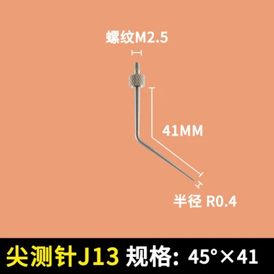 J 45 DEGREE X41 1 шт. циферблатные индикаторы Plat Head зонд резьба M2.5 диаметр индикатор Калибр контактная точка измерительные инструменты аксессуар - Цвет: J 45 DEGREE X41