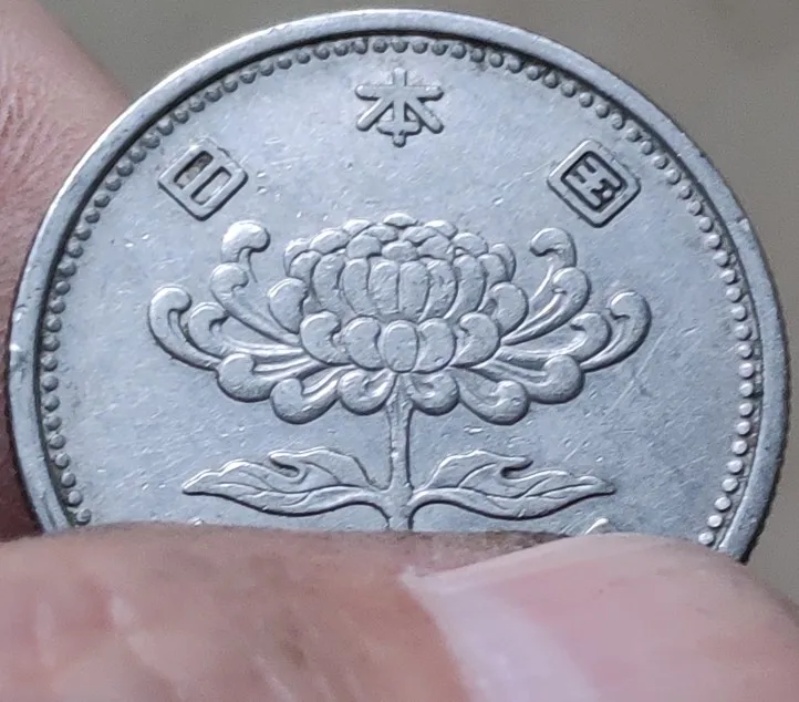 25mm Chrysanthemum Japan 1955-1958 100% Real Genuine Comemorative Coin Original Collection | Дом и сад