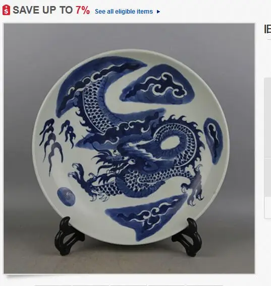 

Old Chinese Qianlong Dynasty Blue and White Porcelain Painted Dragon Plate 11"