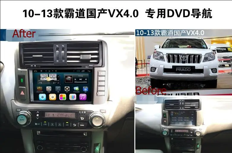 Carplay 8 ядерный дюймовый Android 1 аудио автомобиля для Toyota Prado 2010 2013 с DVD стерео Vedio GPS Navi