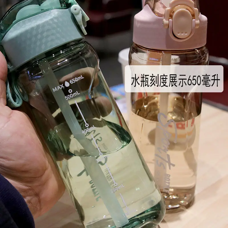 

High value straw cup pregnant woman adult creative sports cup female adult portable simple large capacity plastic cup male