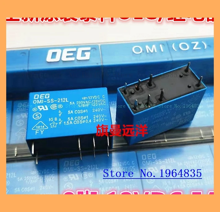 

OMI-SS-212L 12 В постоянного тока 5 а 8 OMI-SH-212D 212L1