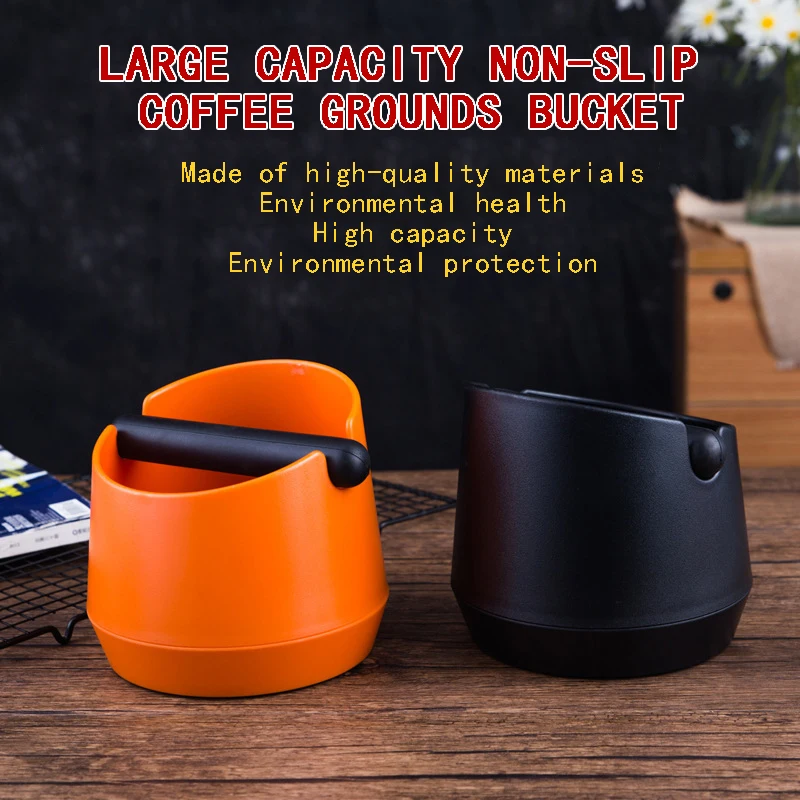 Противоскользящий контейнер для помола кофе бытовые инструменты съемная
