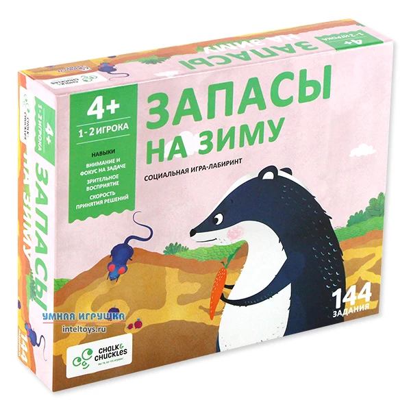 Настольная игра Запасы на зиму Chalk and Chuckles (Челк энд Чаклс) | Игрушки и хобби