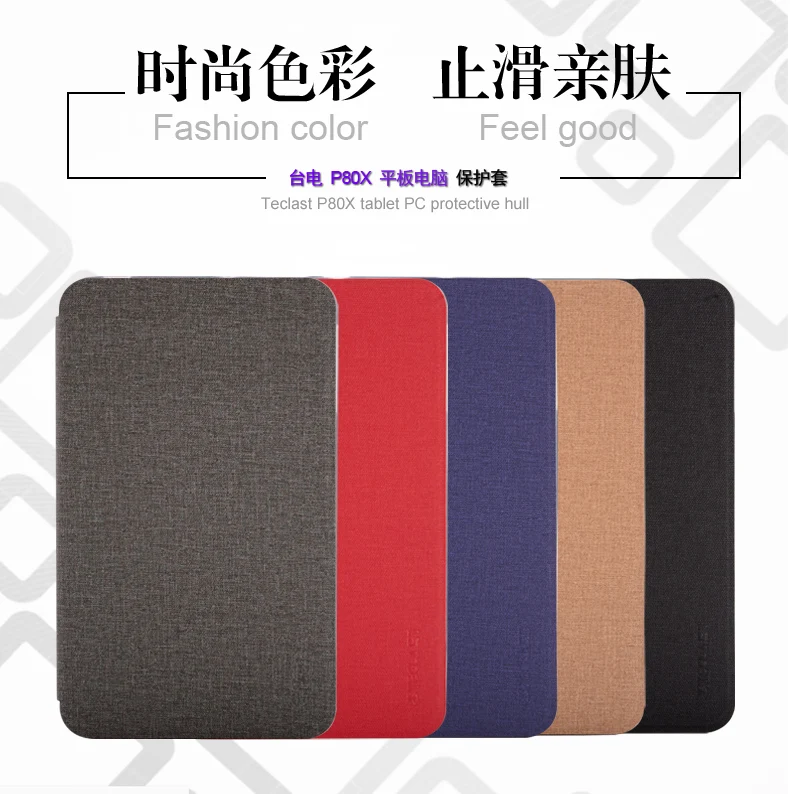 Силиконовый чехол для Teclast P80X PU кожа стойка защитный чехол для Teclast P80X 4G 8 дюймов