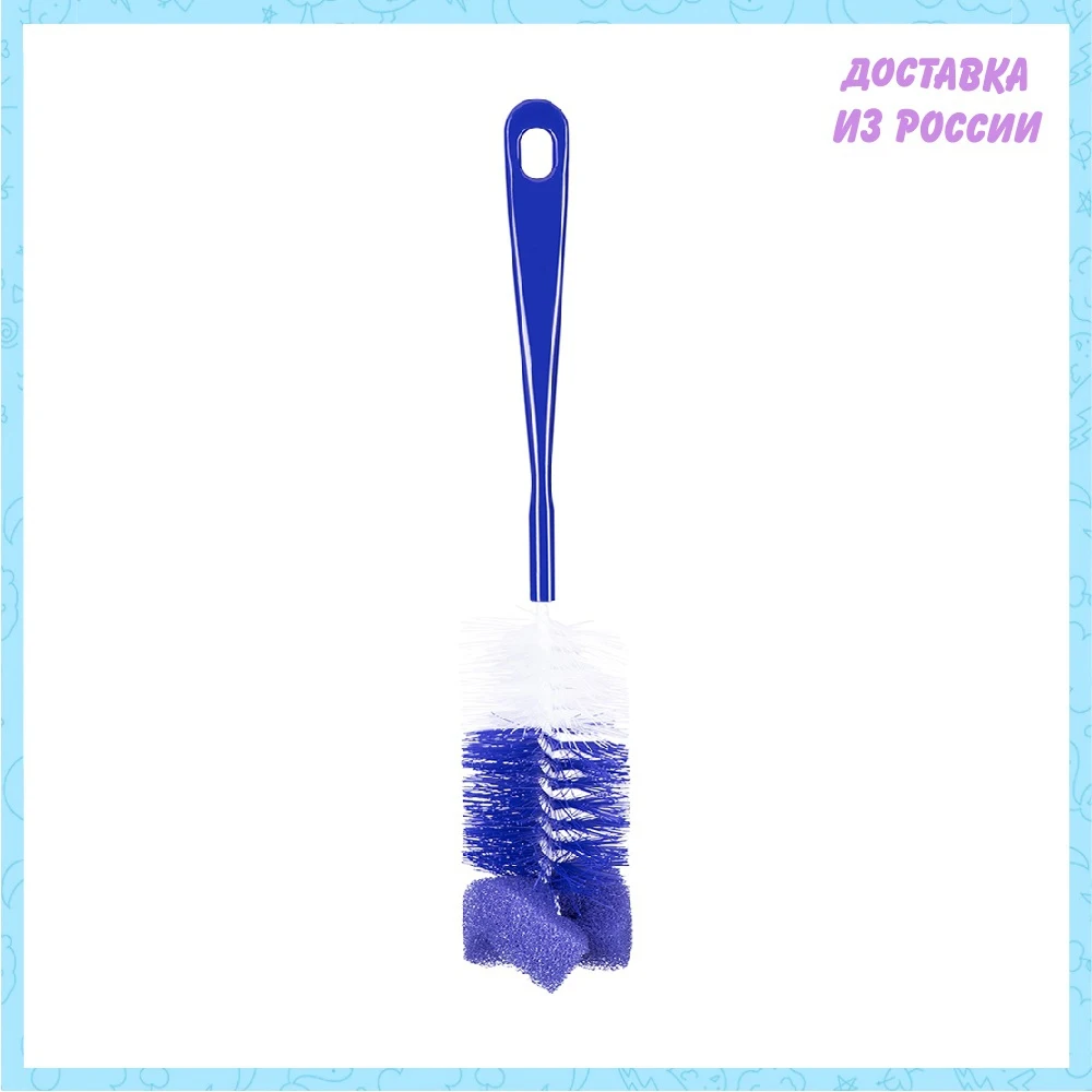 Ершик КУРНОСИКИ для бутылочек с губкой | Мать и ребенок