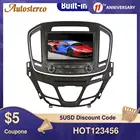 Автомобильный мультимедийный плеер для Opel Insignia 2014, 2015, 2016, 2017, 2018, Android 10,0, экран, аудио, радио, стерео, GPS-навигация, головное устройство