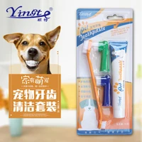pet toothpaste dog oral cleaning supplies dental care tool dog toothbrush set dog toothpaste 4 piece set