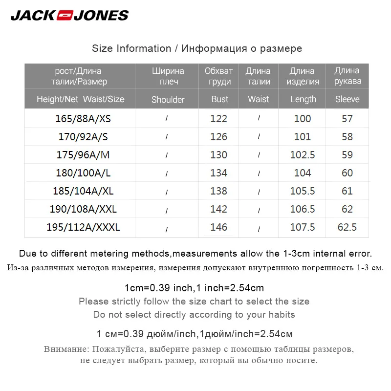 JackJones мужская зимняя куртка с капюшоном средней длины | 218412548