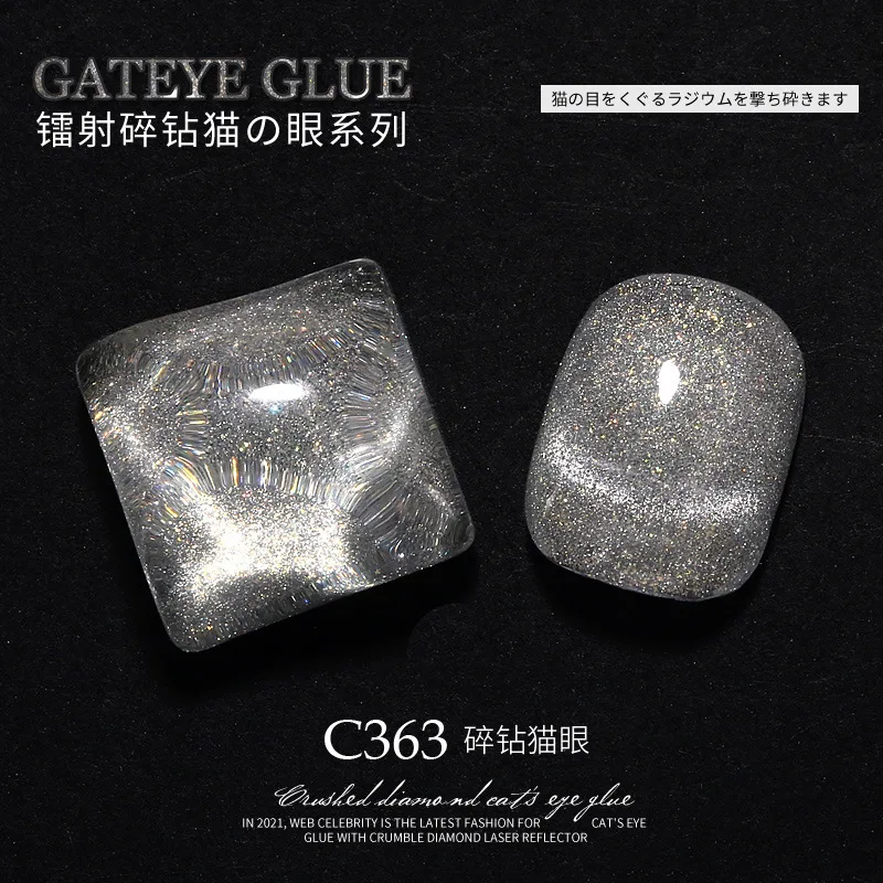

Manicure Laser Crusher Diamond Cat Eye Phototherapy Glue New Bundy Shining Nail Glue Shaking Yin Hot Color Nail Oil Glue