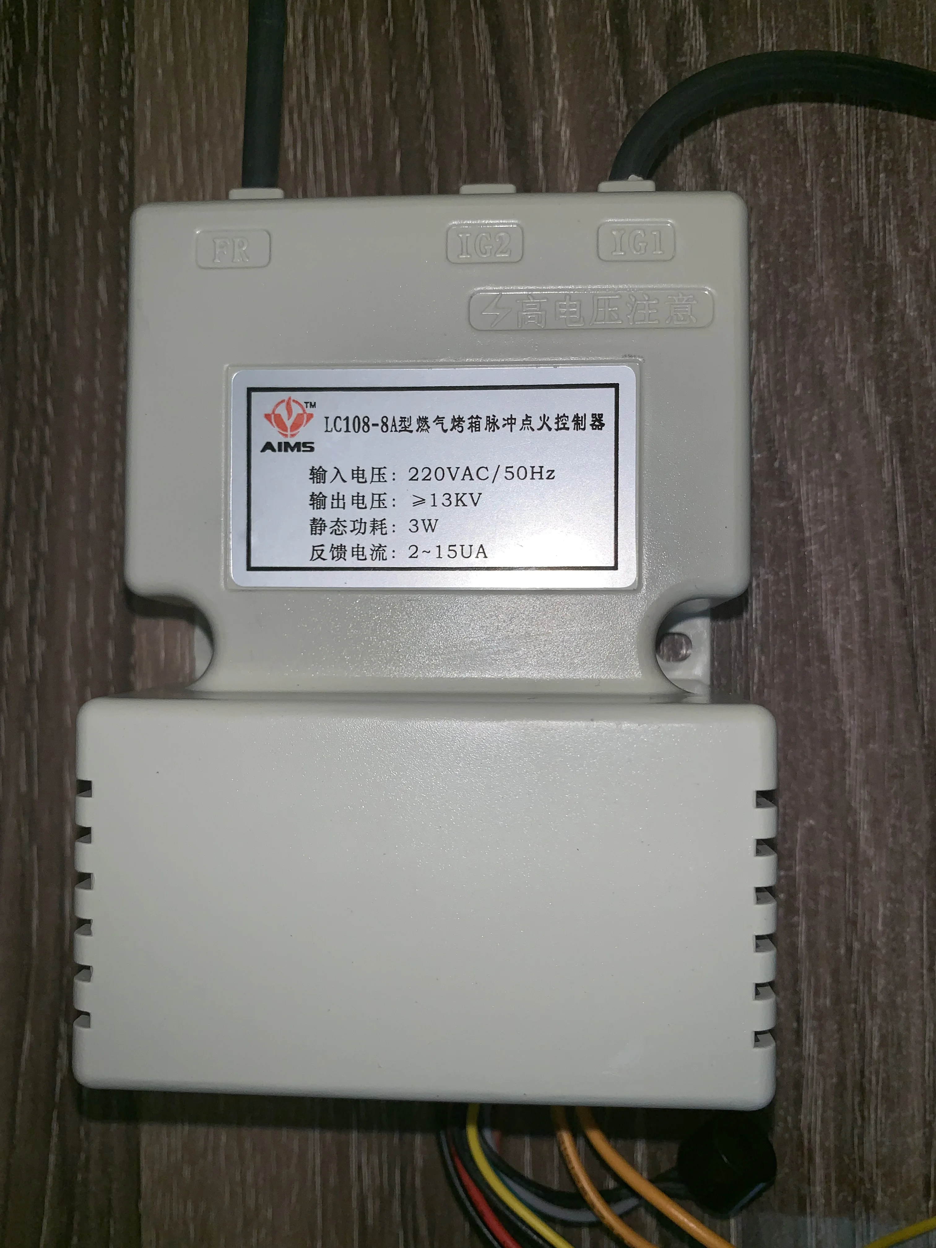 

AIMS brand LC108-8A gas oven pulse ignition controller voltage 220V