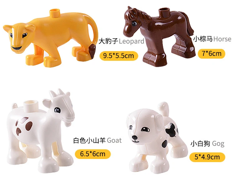 Милые фигурки из серии животных совместимые с моделями большого размера