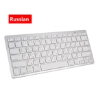 Беспроводная Bluetooth-клавиатура, 78 клавиш, ультратонкая, русскаянемецкаяКорейскаяиспанскаяфранцузскаяАрабская, для iPadWindows OSMac