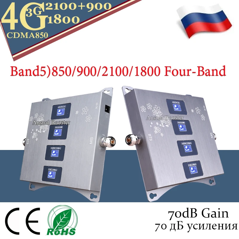 2020 New!! CDMA850 900 1800 2100 Four-Band Cellular Amplifier GSM 4G Repeater 2g 3g 4g Mobile Signal Booster CDMA DCS WCDMA | Мобильные