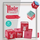 Оригинальный Мел мастер для бильярда, сухой Мел для бильярдного кия, 12 штук, черный 8 зеленый красный синий мел, прочный аксессуар