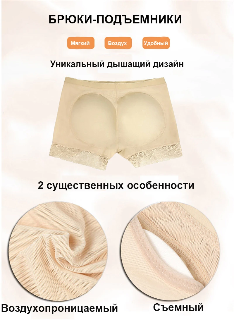 Butt Lifter Hip Enhancer Shaper, сексуальные трусы для мальчиков, женские Искусственные ягодицы, нижнее белье, пуш-ап, мягкие трусы, трусы с накладками для ягодиц