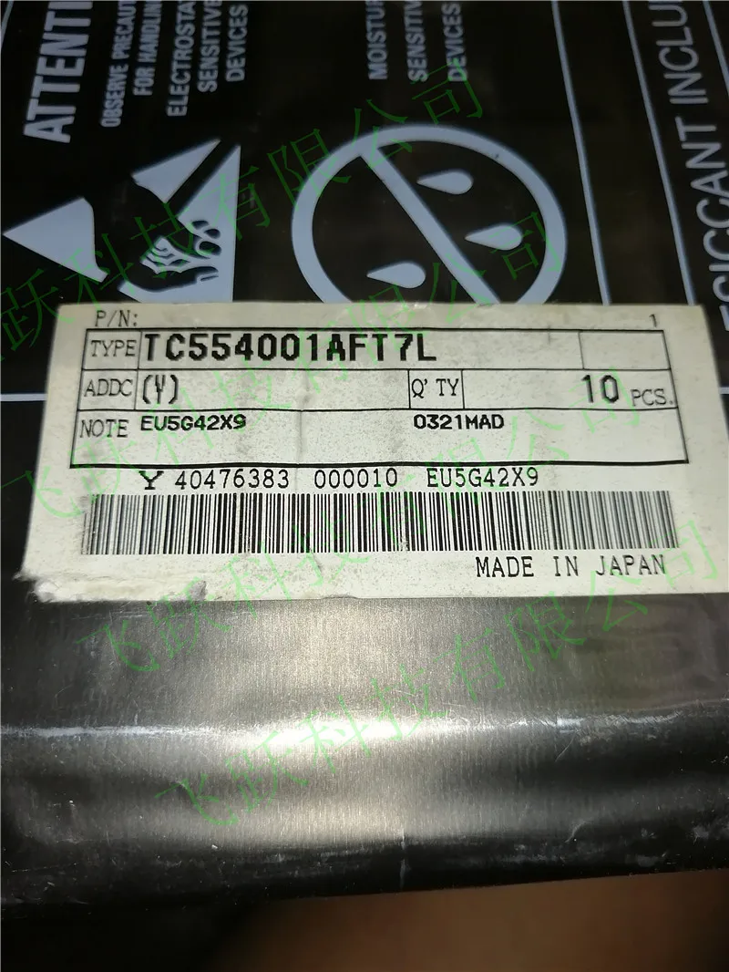 

5PCS/LOT TC554001AFT-70L TC554001AFT-70V TC554001AFT TSOP