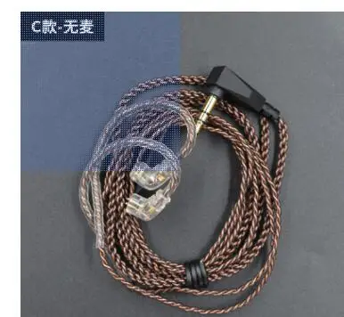 KZ ZS10 ZST ZS3 кабель высокой чистоты бескислородной меди витой кабель обновления KZ 2pin кабель для KZ Z10 ZST ZSN CCA C10 V80 - Цвет: C Style no mic