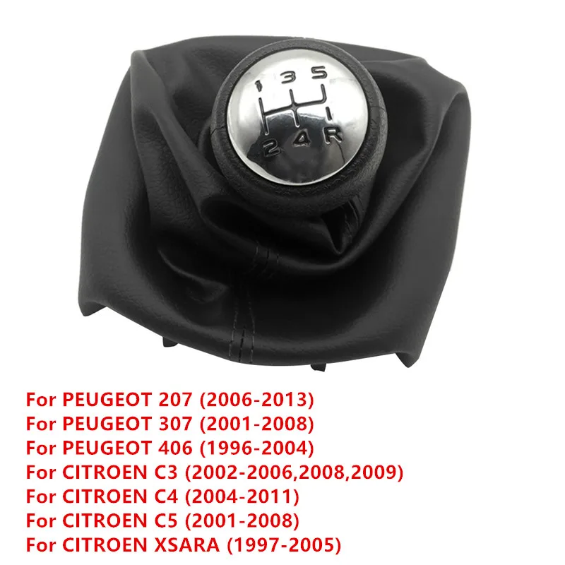 5-скоростная автомобильная ручка переключения передач для Peugeot 307 207 406 Citroen C3 C4 C5 с