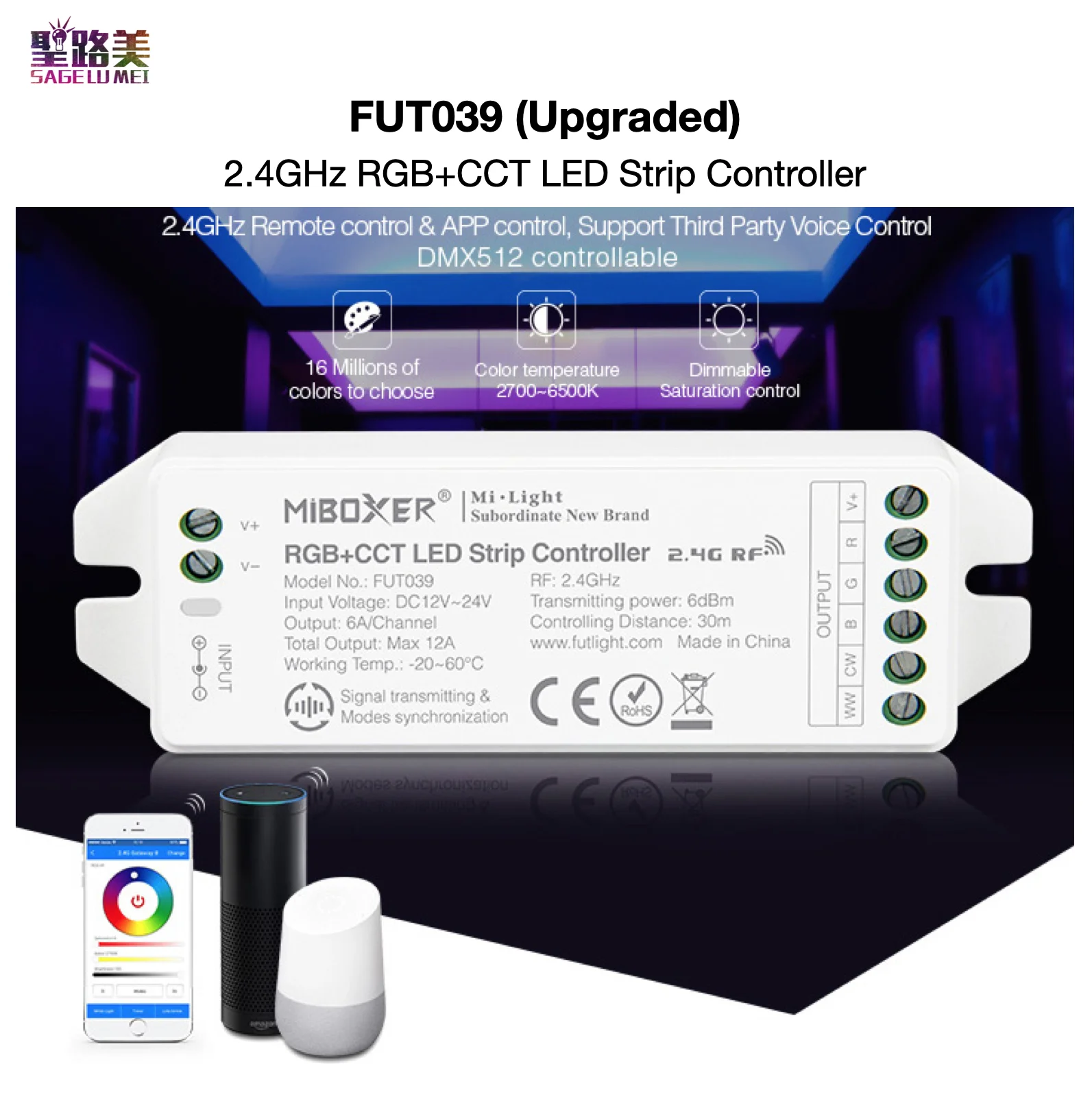 Светодиодная лента FUT039 2 4 ГГц RGB + CCT управление смартфоном приложение/2 RF/DMX512