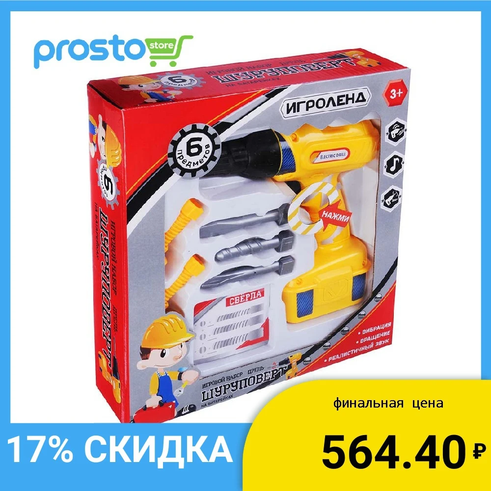 НАБОР ИГРОВОЙ "ШУРУПОВЕРТ НА БАТАРЕЙКАХ" 6ПР. ПЛАСТИК 2Х1 5АА 25 | Игрушки и хобби