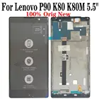 Shyueda 100% новый с рамкой для Lenovo P90 K80 K80M 5,5 