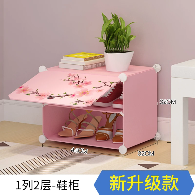 Z розовый простой маленький стеллаж для обуви пластиковый шкаф космическая дверь