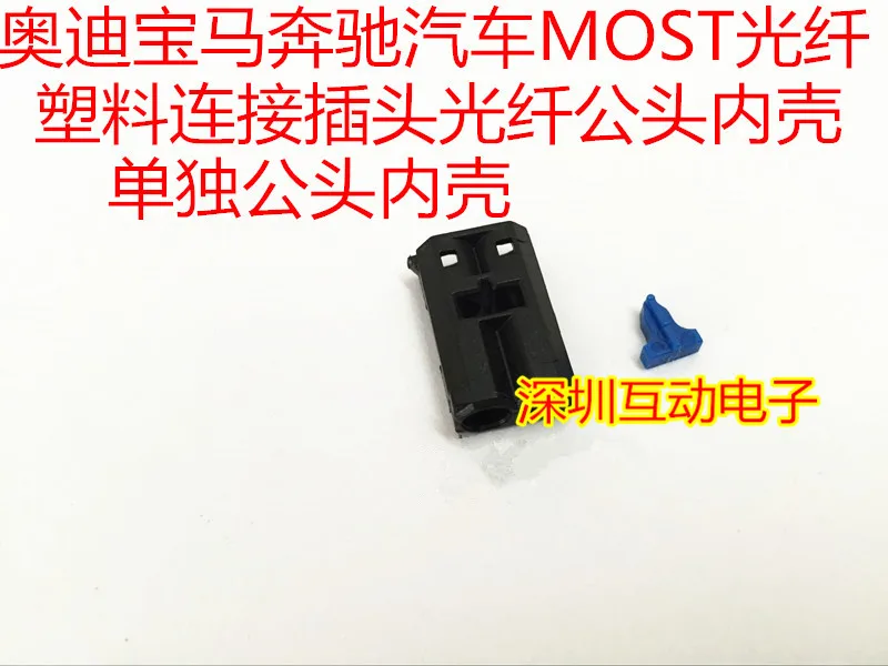 

10PCS/LOT MOST