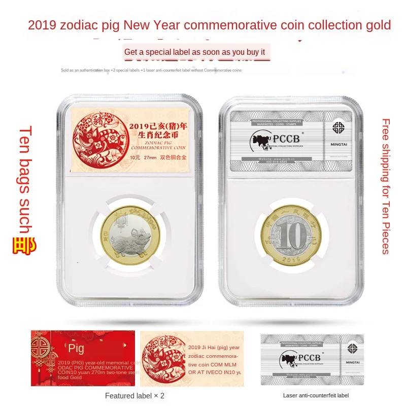 Памятная коробка для монет сбора монет|Фотоальбомы| |