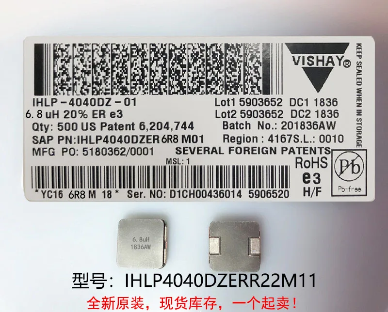 

(10) New original 100% quality IHLP4040DZERR22M11 0.22UH 10X10X4MM integrated high current inductors