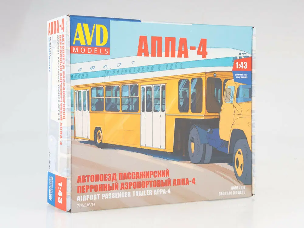 Новые модели AVD в масштабе 1:43 пассажирский прицеп для аэропорта APPA 4 сборка