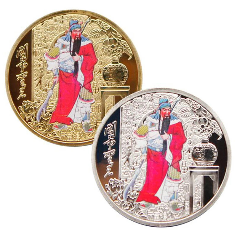 

1 шт., памятная монета императора Гуань гунгуань