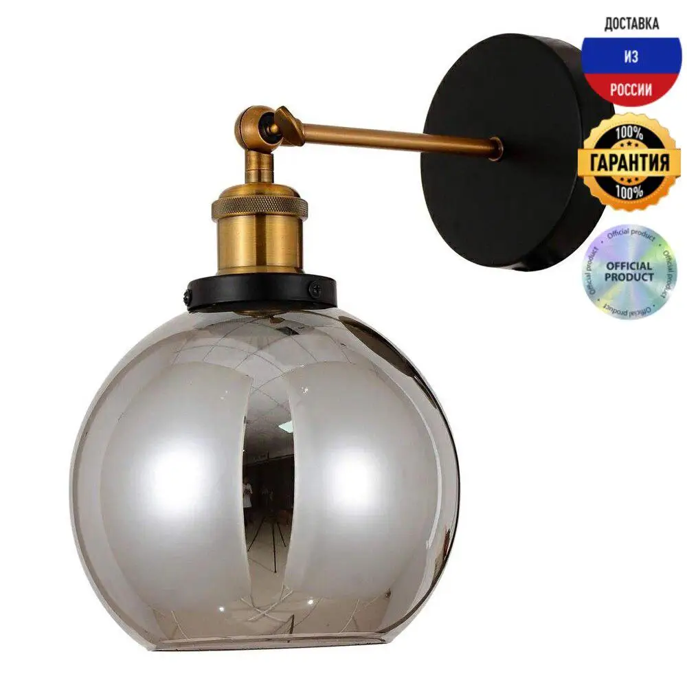 Бра Lumina Deco Zagallo LDW 11336 GY IP20 чёрный |