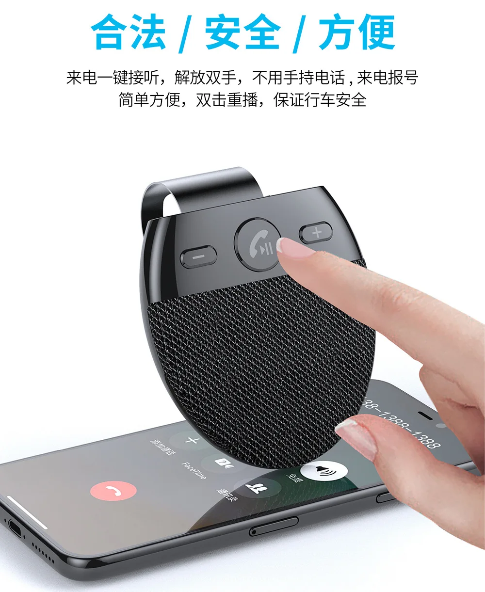 Беспроводной автомобильный Bluetooth V5.0 динамик Громкая связь комплект громкой