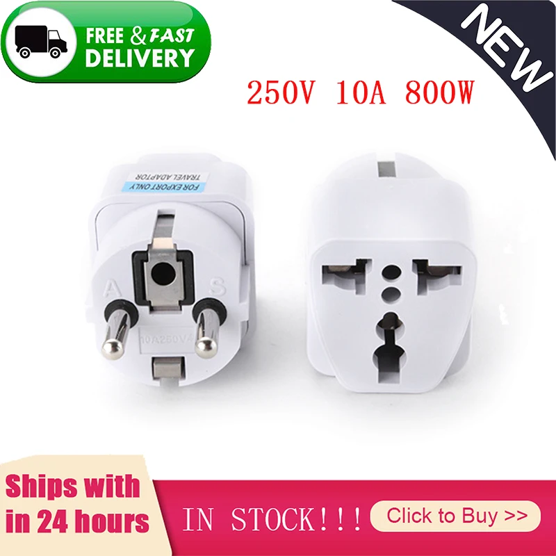 Многофункциональная Европейская штепсельная вилка универсальная и немецкая