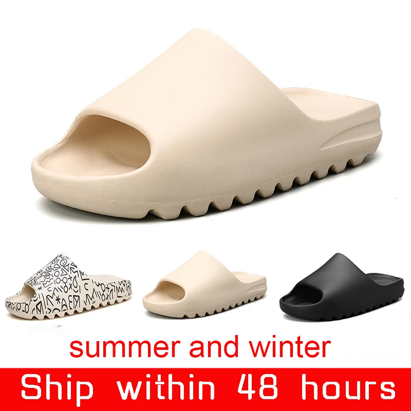 

Шлепанцы Kanye унисекс, дышащие сандалии без застежки, с открытым носком, пляжные тапочки, сланцы, белые, Размеры 35-46, летние