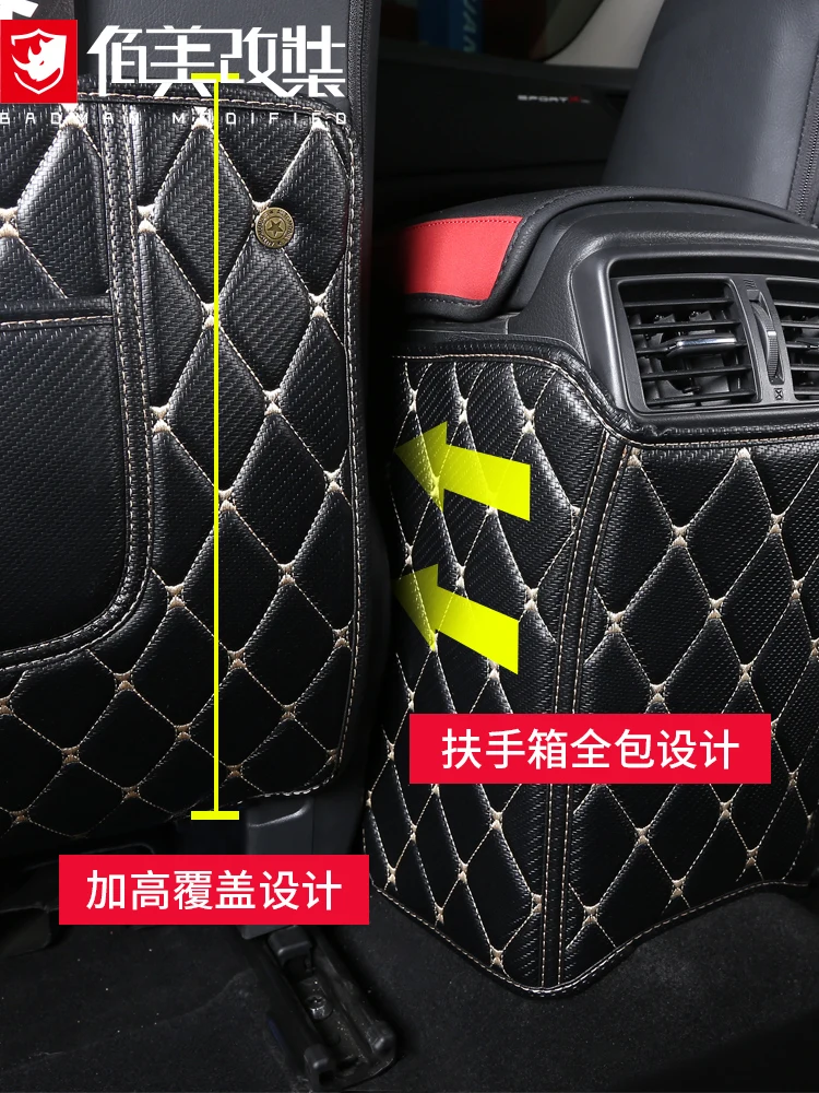 Автомобильный подлокотник задний ряд противоударный коврик кобура из