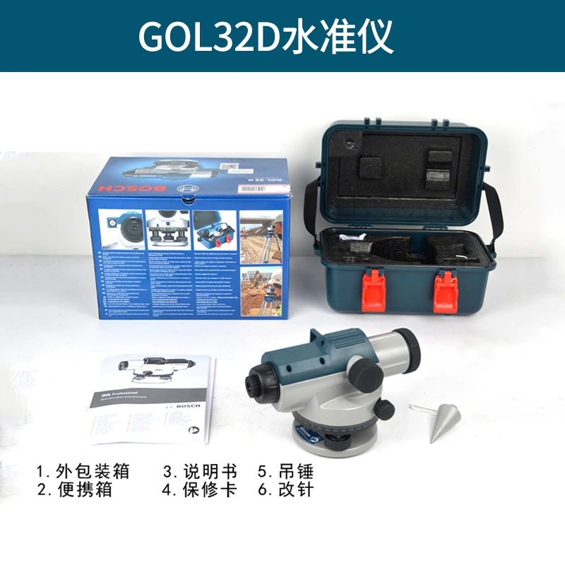 

A full set of high-precision engineering measurement 32 times ultra-level outdoor level civil surveying and mapping instrument