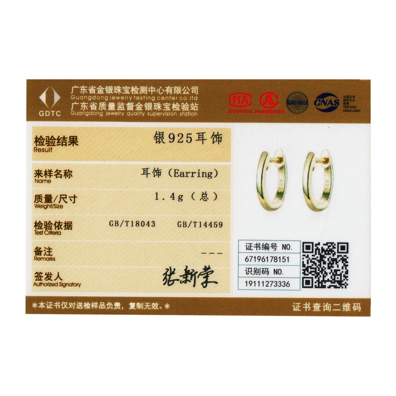 Женские серьги из серебра 925 пробы под розовое золото | Украшения и аксессуары