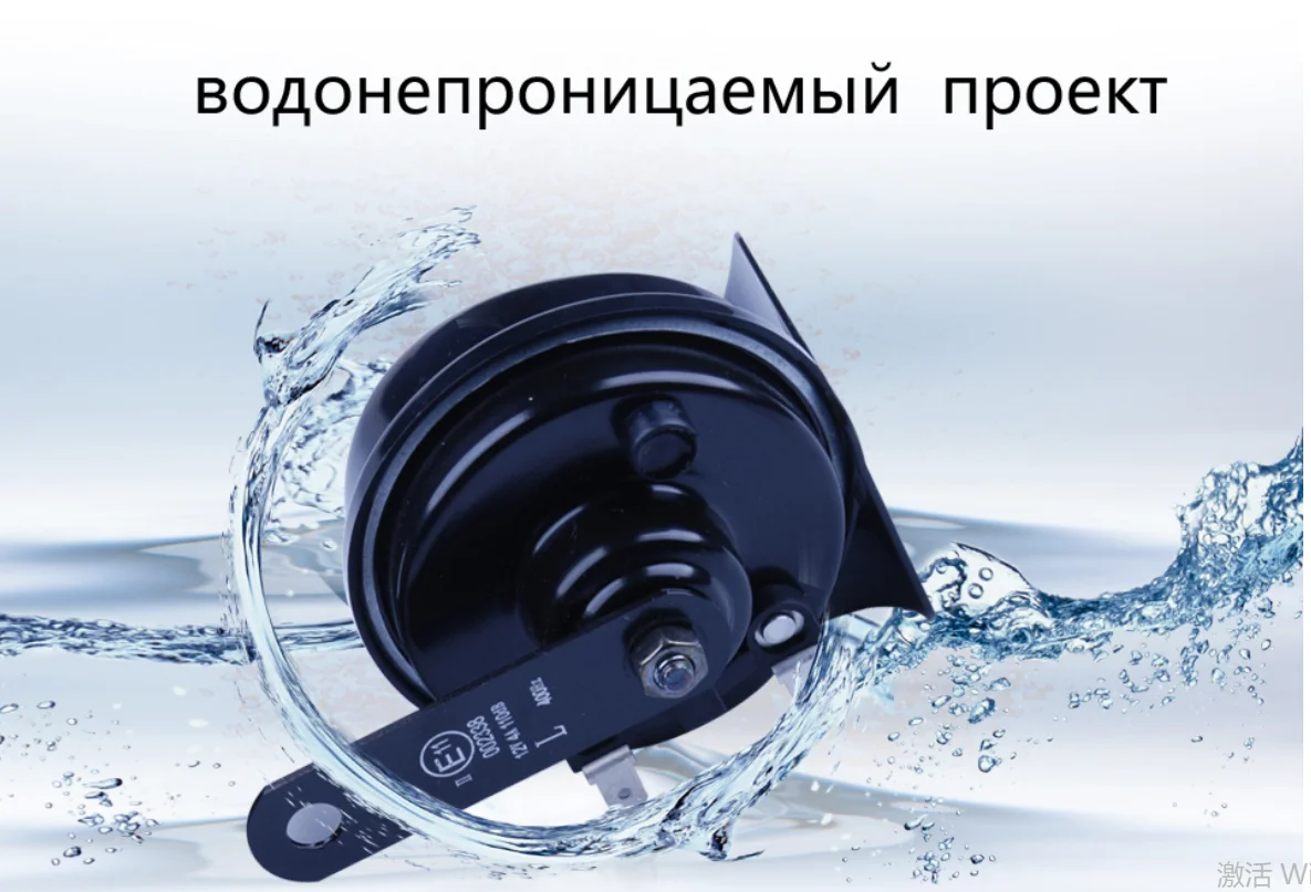 Автомобильный рожок BOOST 162 супер двойной объем идеального дизайна мини