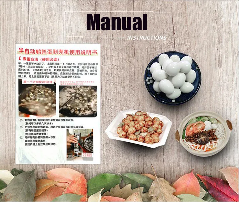 Электрическая вареная машина для пилинга яиц перепелиное яйцо удаления