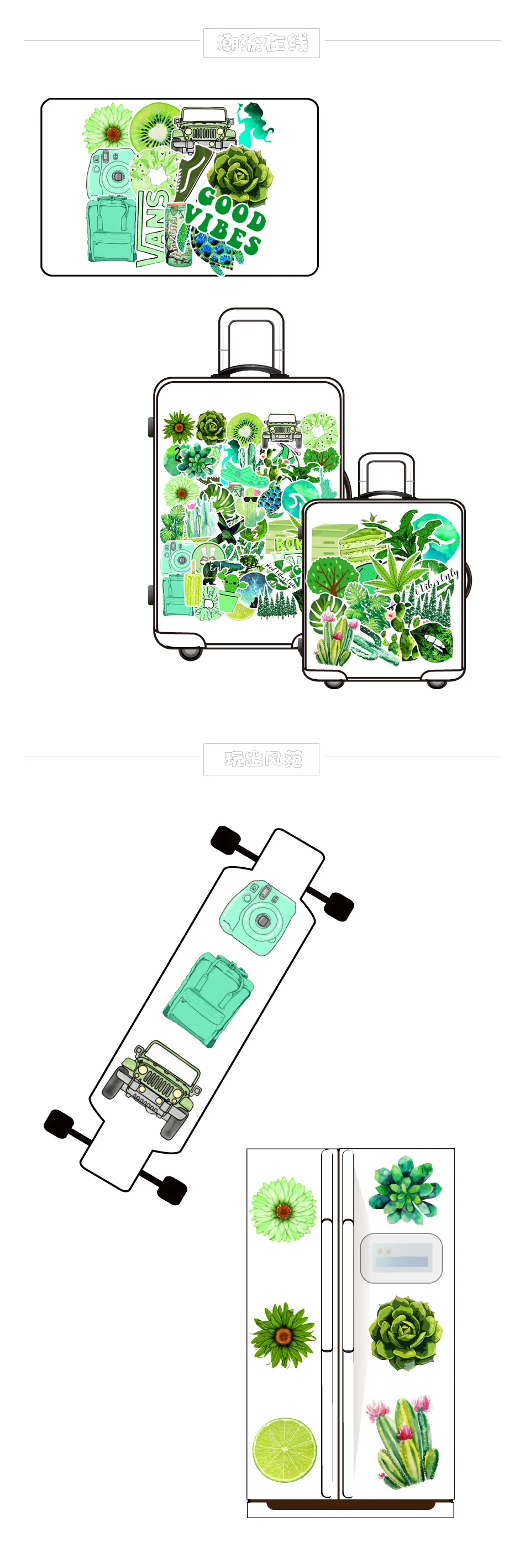 

50Pcs Green Plant Graffiti Sticker Waterproof Skateboard Scrapbook Suitcase Switch Sticker Pack Animal Laptop Racing Kid Stiker